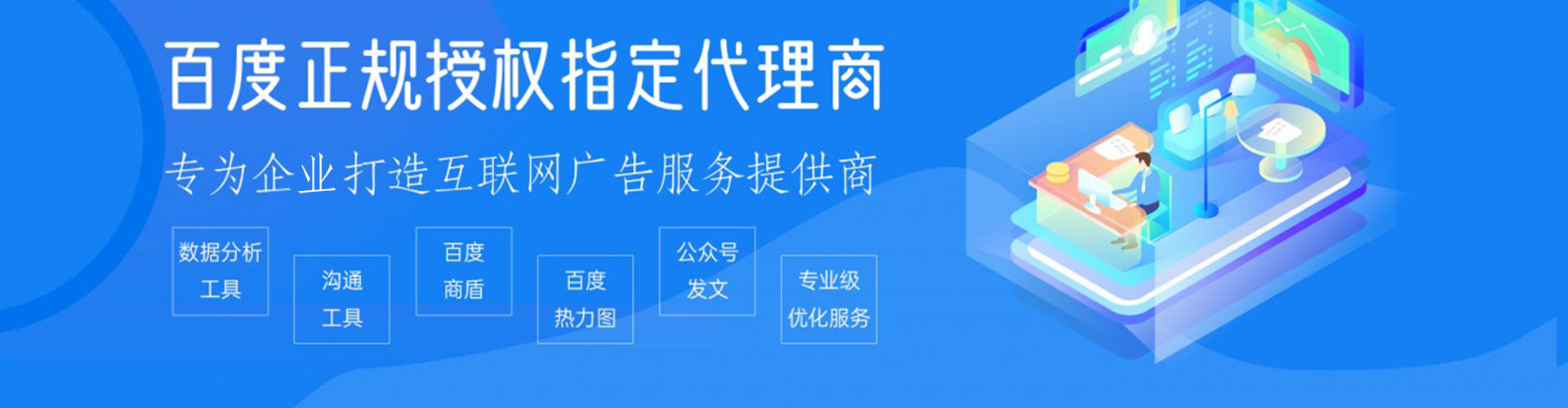 兰溪百度如何推广