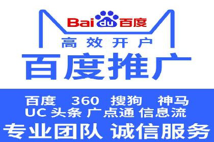 信息流广告代运营公司：如何提升广告效果与ROI